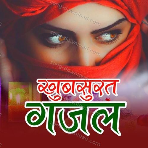 Khoobsurat Ghazal Kumar Satyam MP3 Download